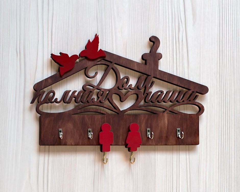 Резьба по дереву вешалка для одежды