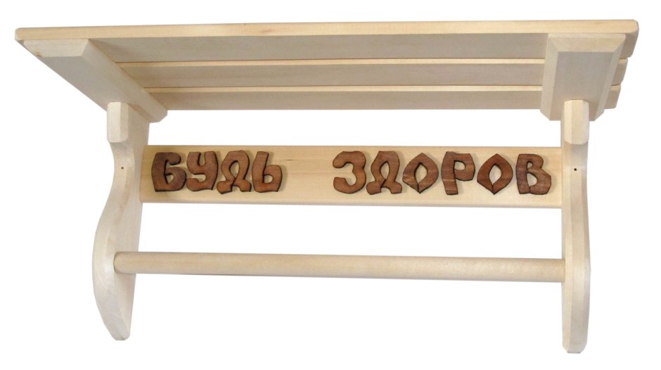 Резьба по дереву вешалки для бани