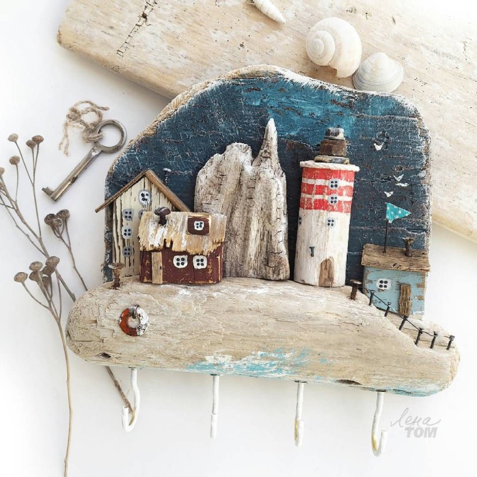 Дрифтвуд арт домики