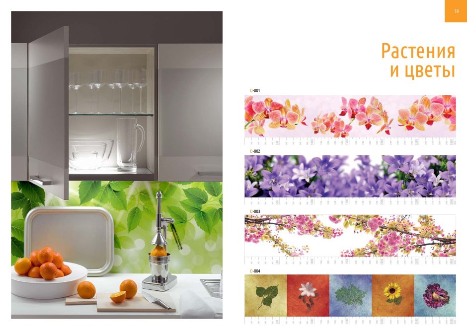 Валберис фартук для кухни