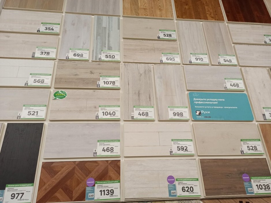 Raffaello новый год