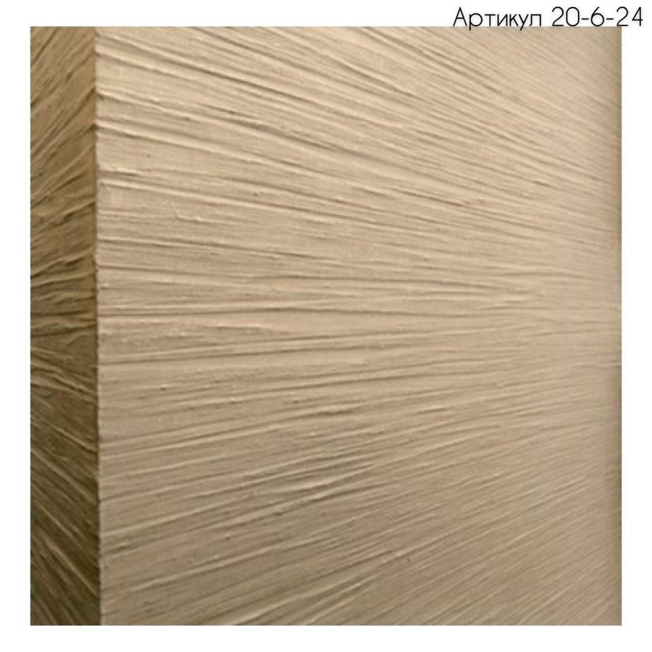 Фактурная штукатурка стен полосы