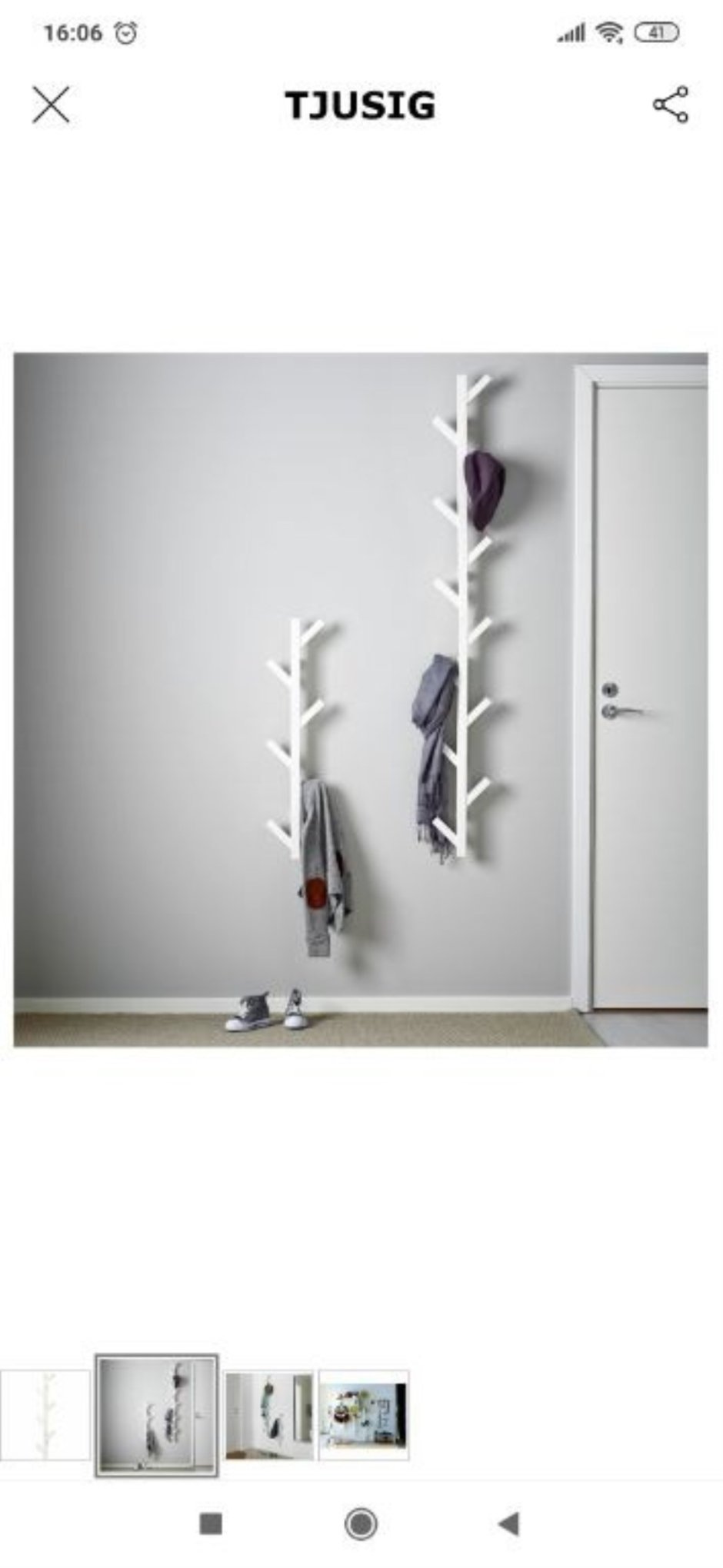 Вешалка ikea tjusig ЧУСИГ