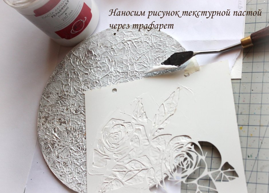 Декор текстурной пастой