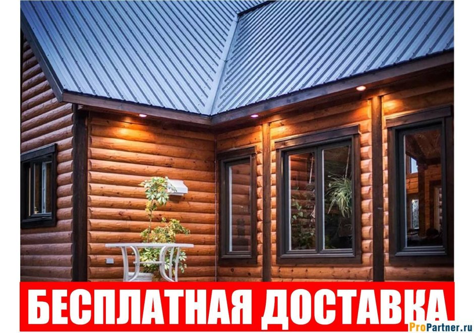 Металлосайдинг евробрус кедр