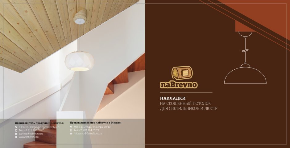 Интерьер мансарды