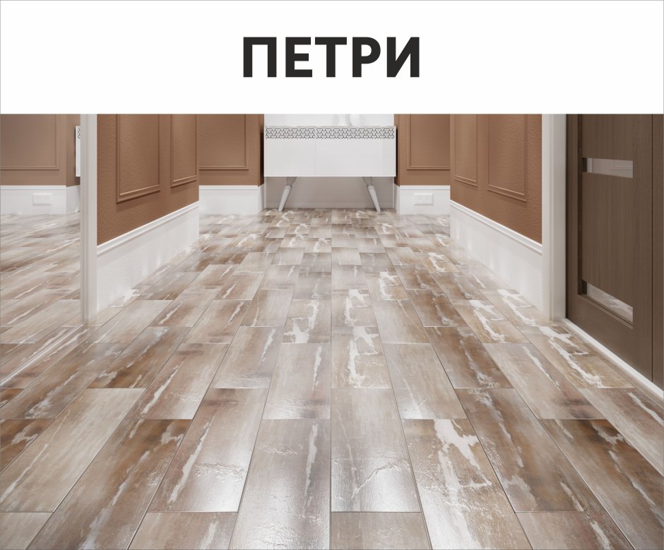 Керамогранит Петри 15х60