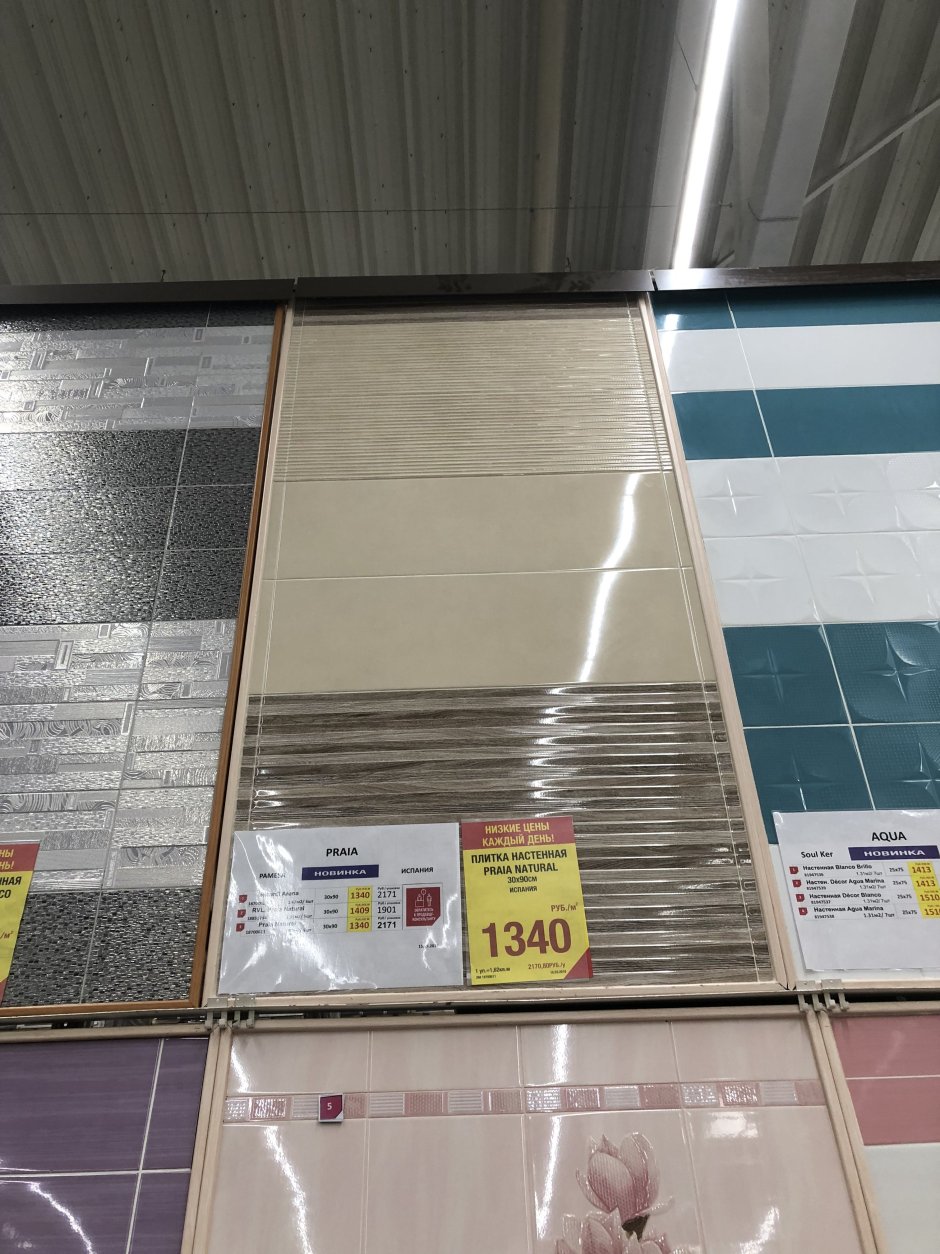 Керамогранит 42х42 Cersanit c-cf4r452d Casablanca