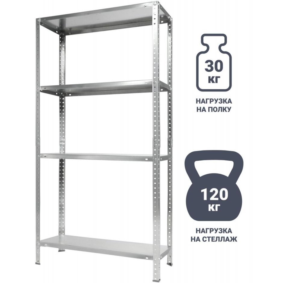 Optimus сб 900 стеллаж пластиковый