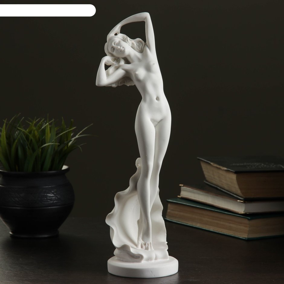 Сувенир "Афродита II" 31см