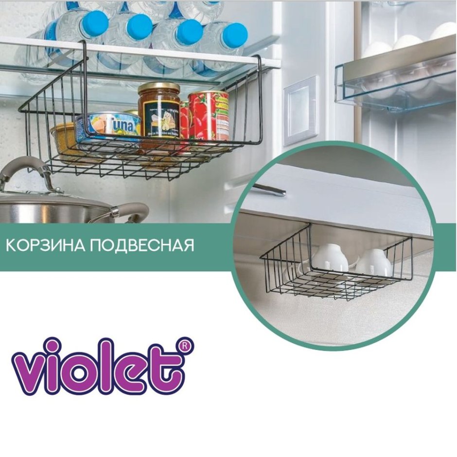 Корзинка плетеная подвесная