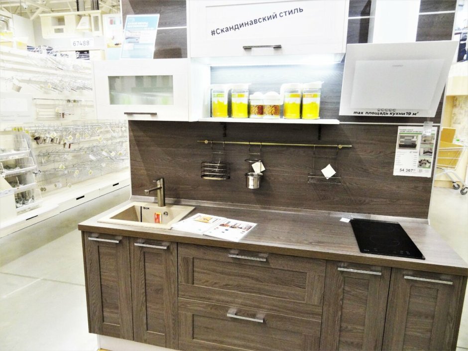 Кухня Палома Леруа