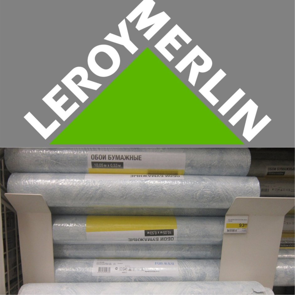 Обои в Мерлен самоклеящиеся для стен Леруа Мерлен