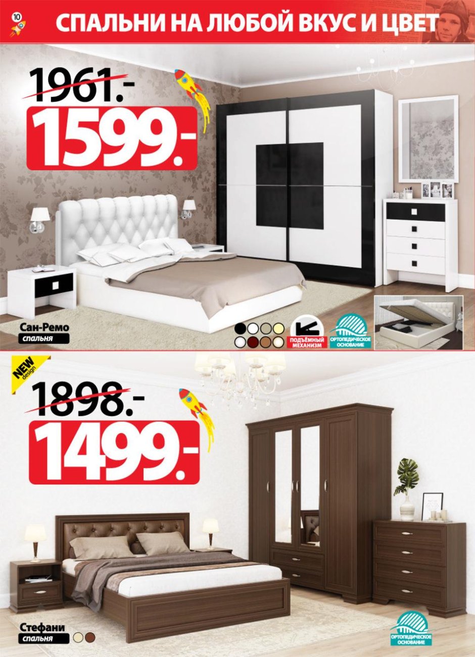 Ами мебель блоггер