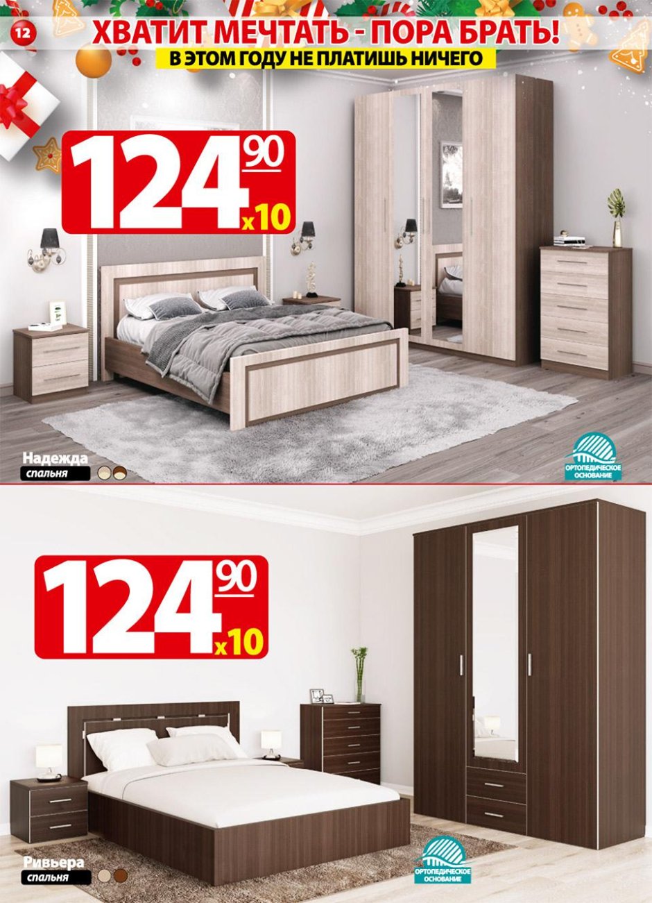 Номера телефонов магазина ами