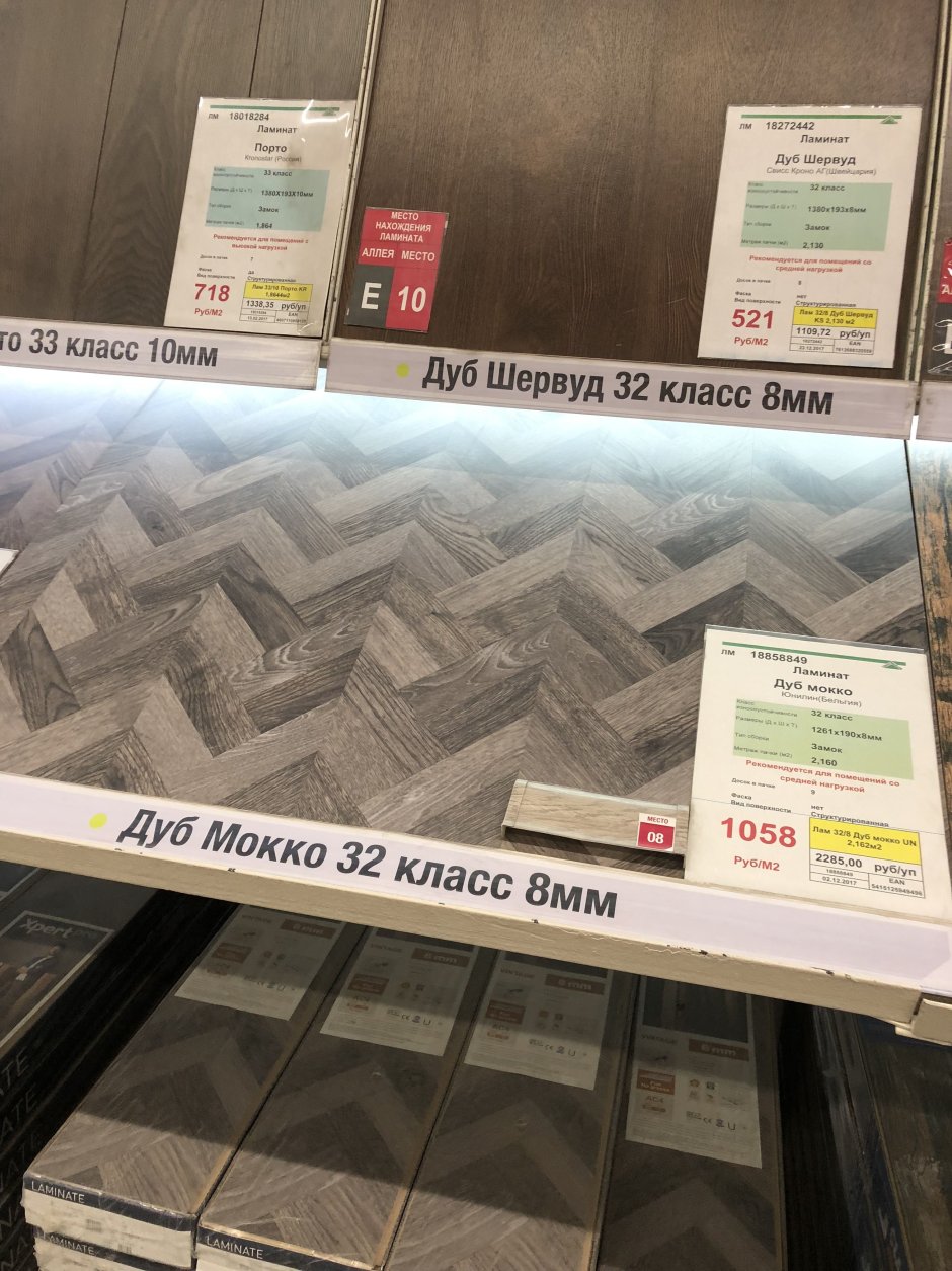 Инженерная доска дуб Бархан лак