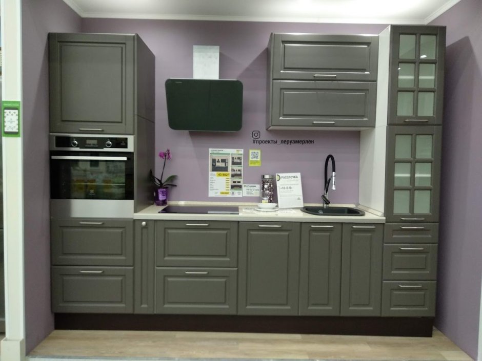 Кухня Лион Леруа Мерлен