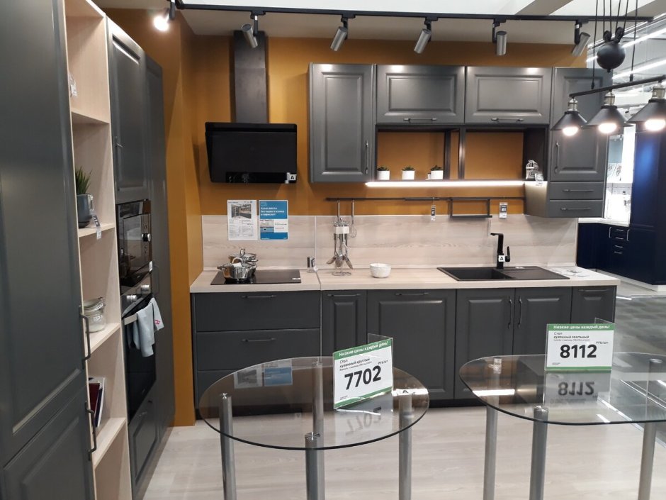 Кухня Мегион Леруа Мерлен