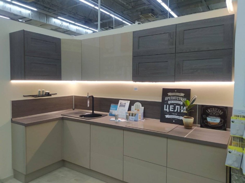 Кухня Берлин Леруа Мерлен