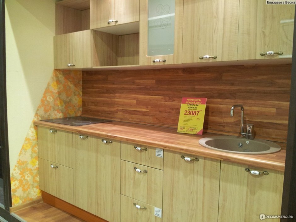 Кухня Ньюпорт Леруа Мерлен