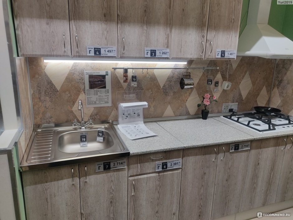 Модульная кухня сосна выбеленная Леруа Мерлен