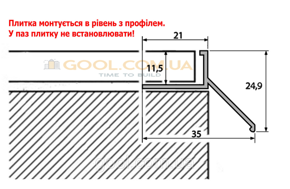 Алюминиевый капельник отлив для открытого балкона