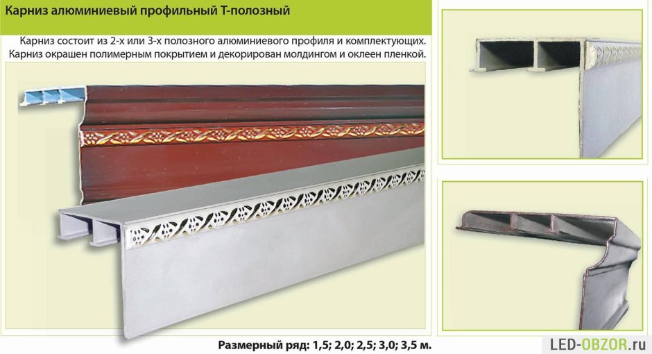 Подшивка карниза профлистом с10
