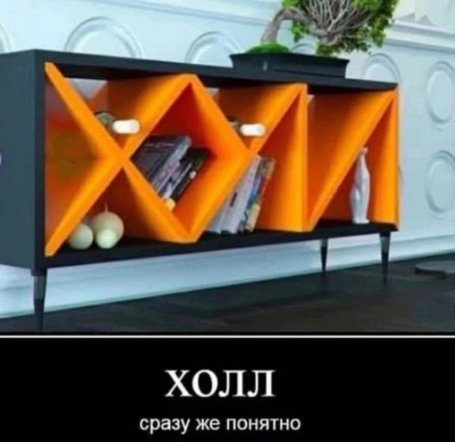 Полка от ikea Holl