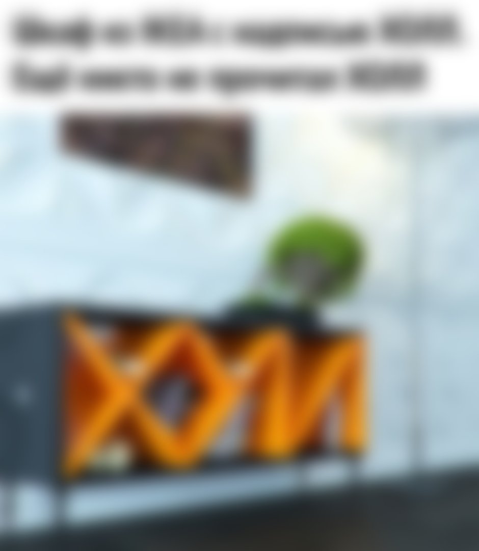 Надпись Холл в икеа