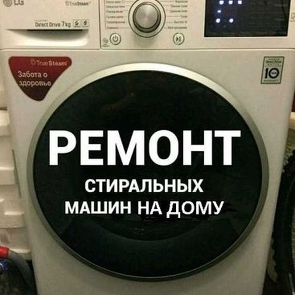 Стиральная машина Midea MWM 7143i Crown