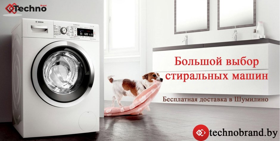 Раковина со столешницей под стиральную машину