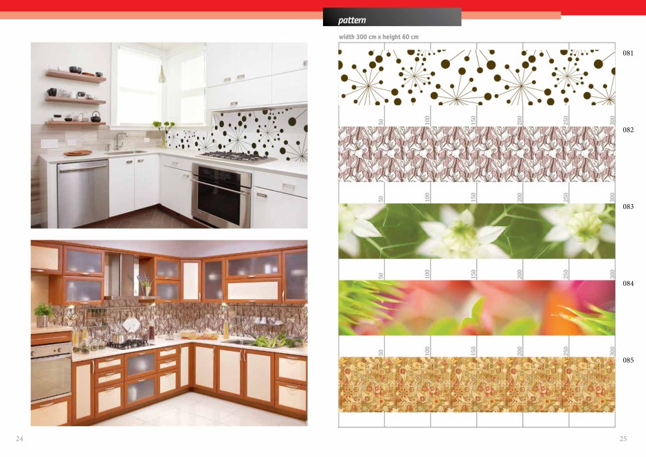 Фартук Леруа Мерлен