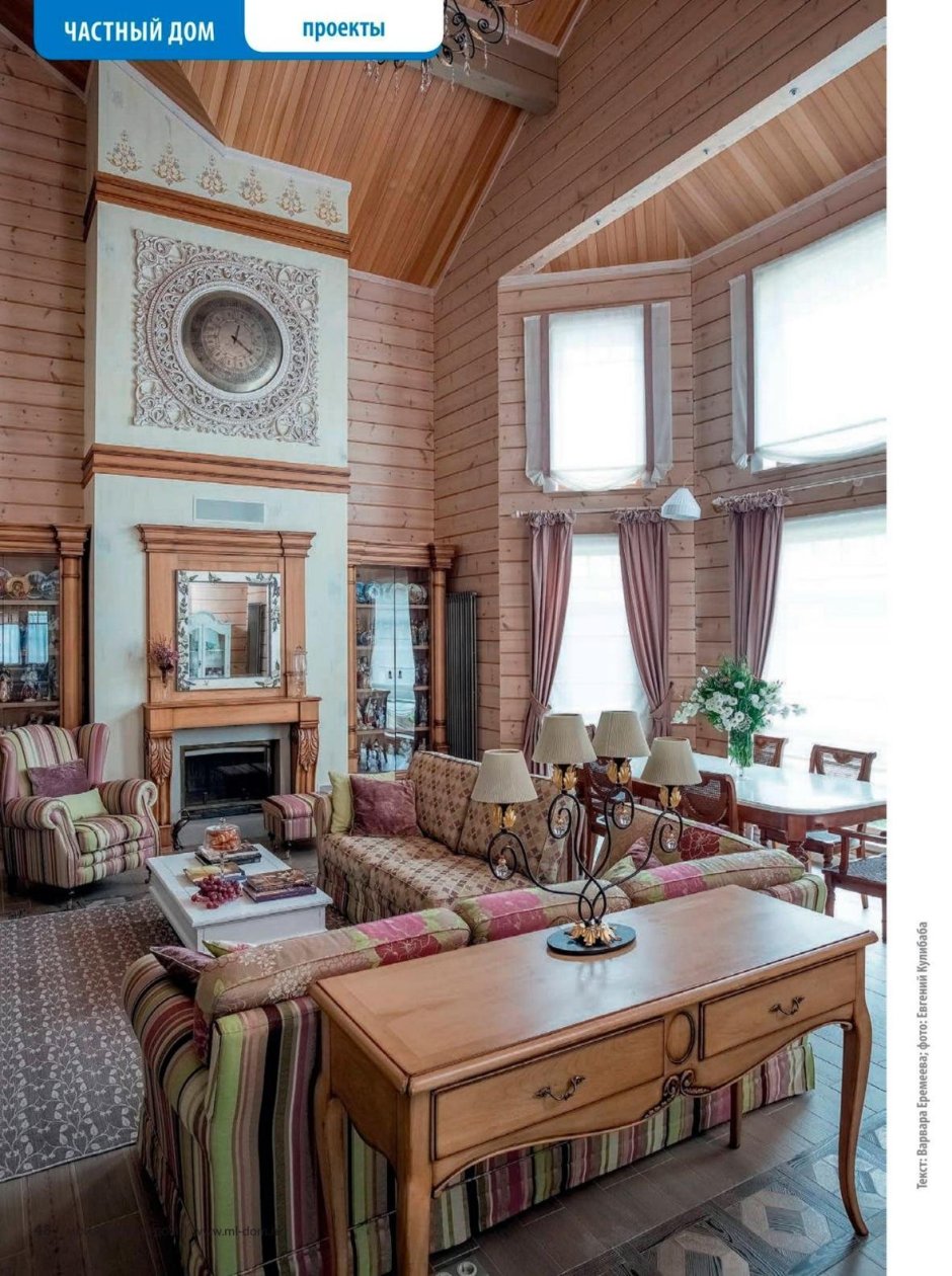 Загородный дом надежды Бабкиной фото