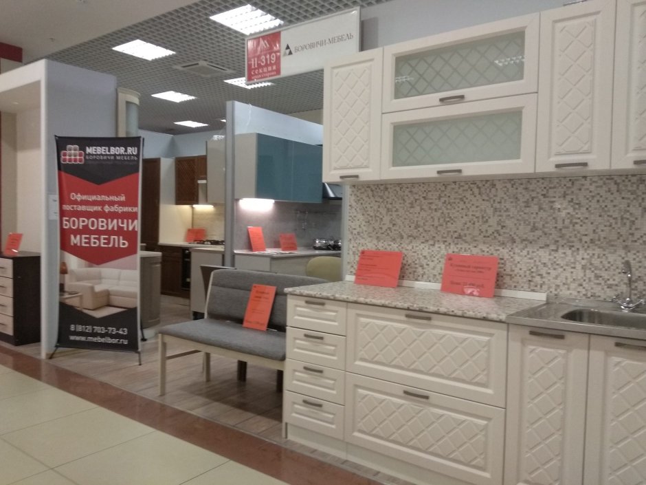 Модульная кухня Люкс Рубин глянец (Горизонт)