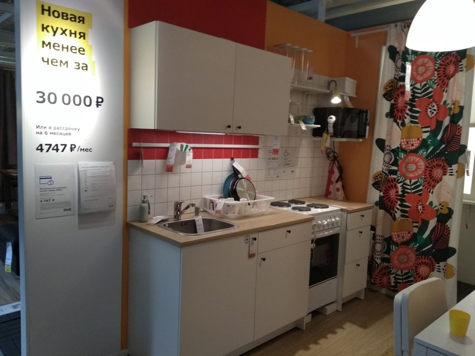 Кухни в Максидоме