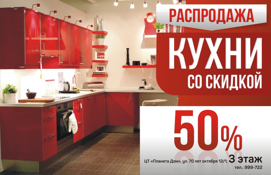 Кухня Леда белая Леруа Мерлен