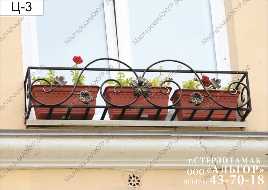 Решетка декоративная на окно для ящиков с цветами ковка