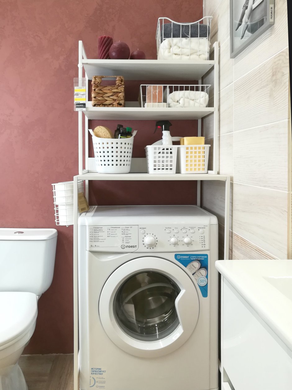 Стеллаж для хранения над стиральной машиной ПП черный муар п04293