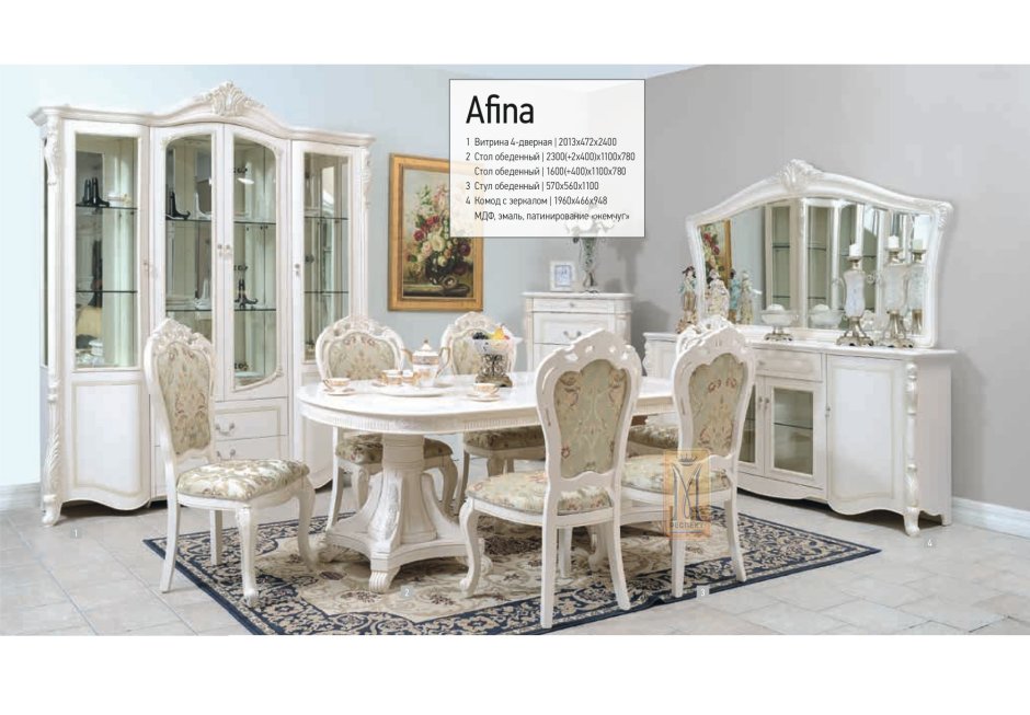 Диван Верона Аллегро стиль