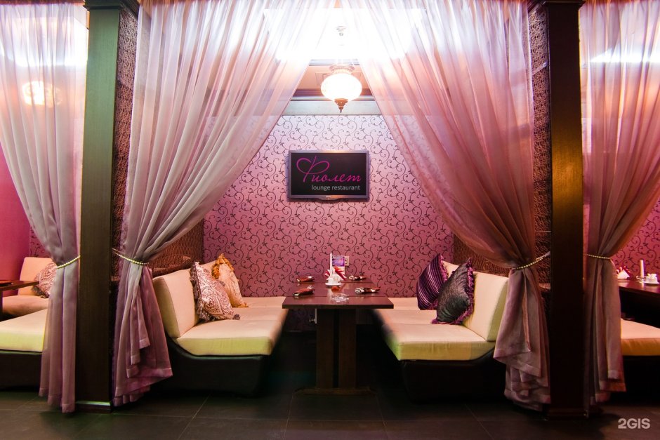 Ресторан фиолет Казань