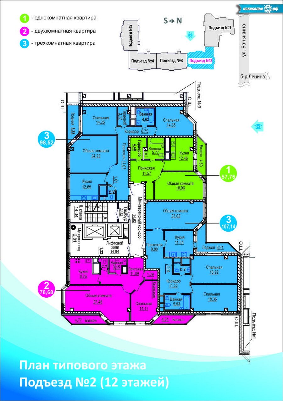 Планировка 3-х комнатной квартиры в кирпичном доме 9 этажей