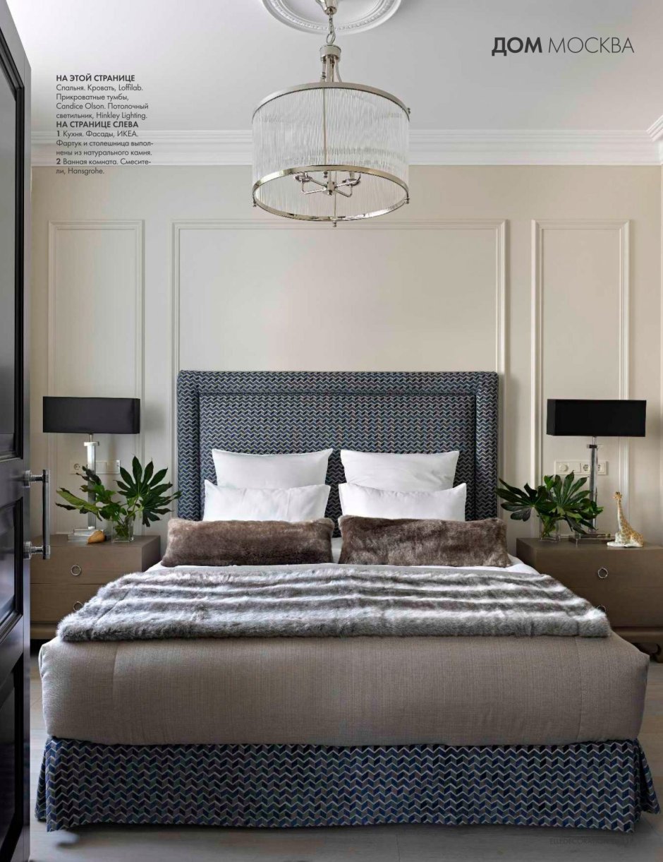 Кровать и спальня в классическом стиле интерьер
