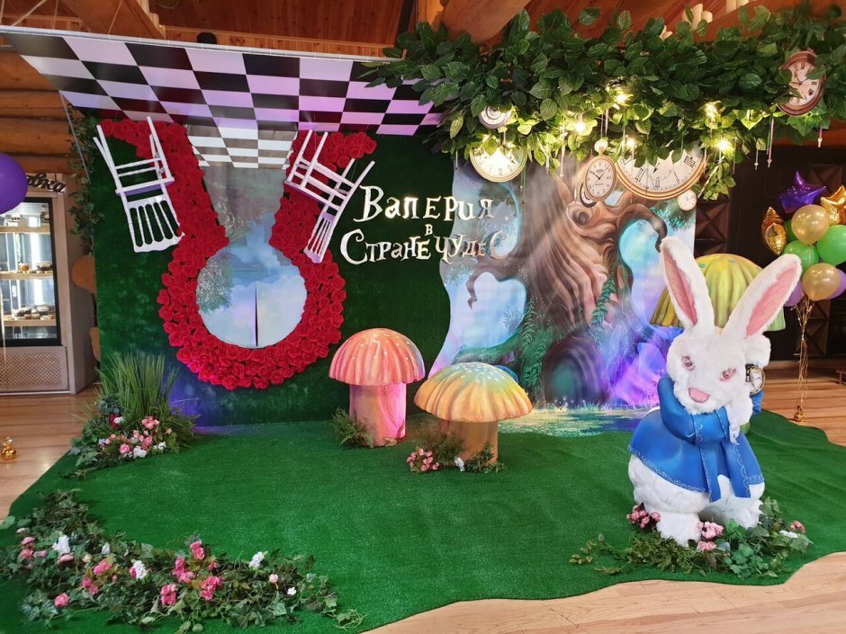 Кафе Алиса в стране чудес