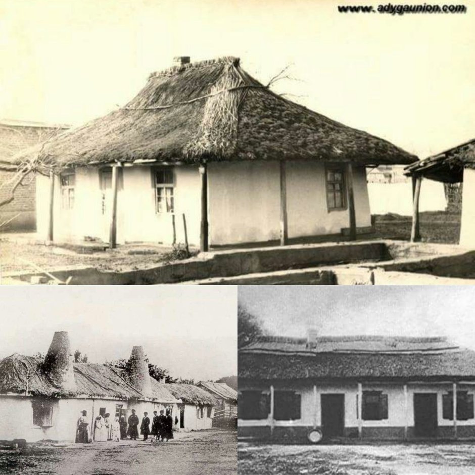 Жилища адыгов Черкесов