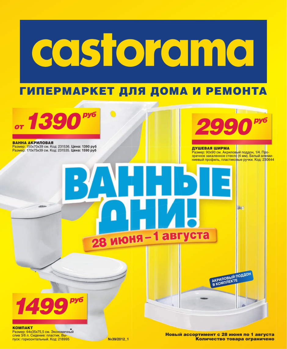 Диваны красивые и удобные