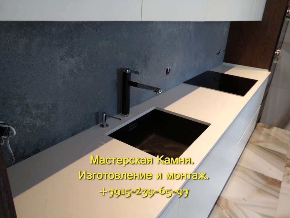 Столешница кварц 20 мм