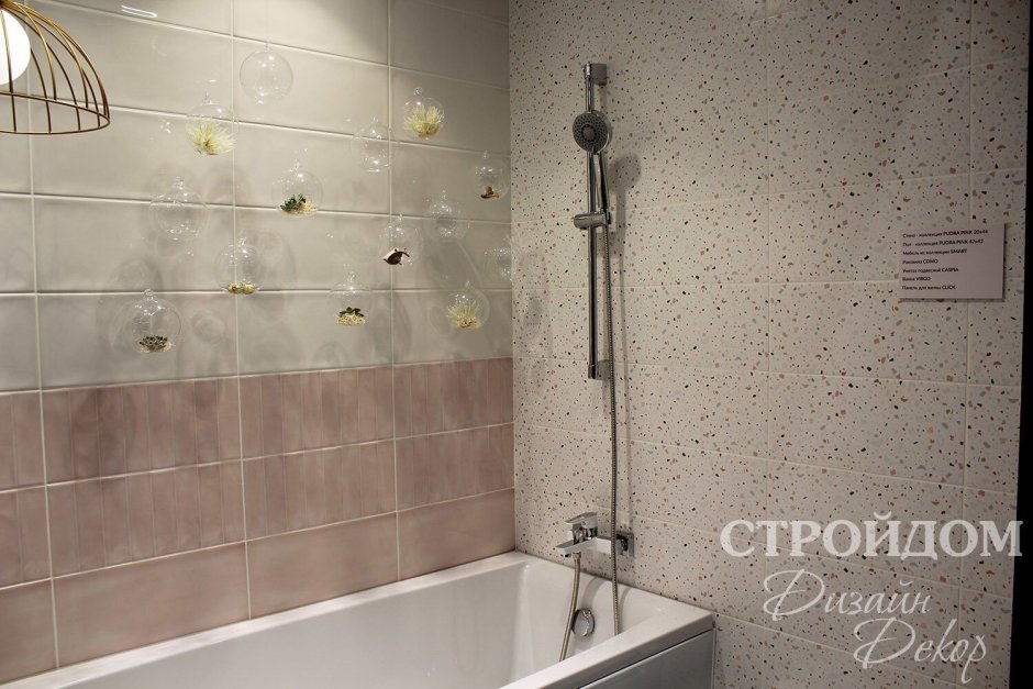 Плитка Бриллар Уралкерамика