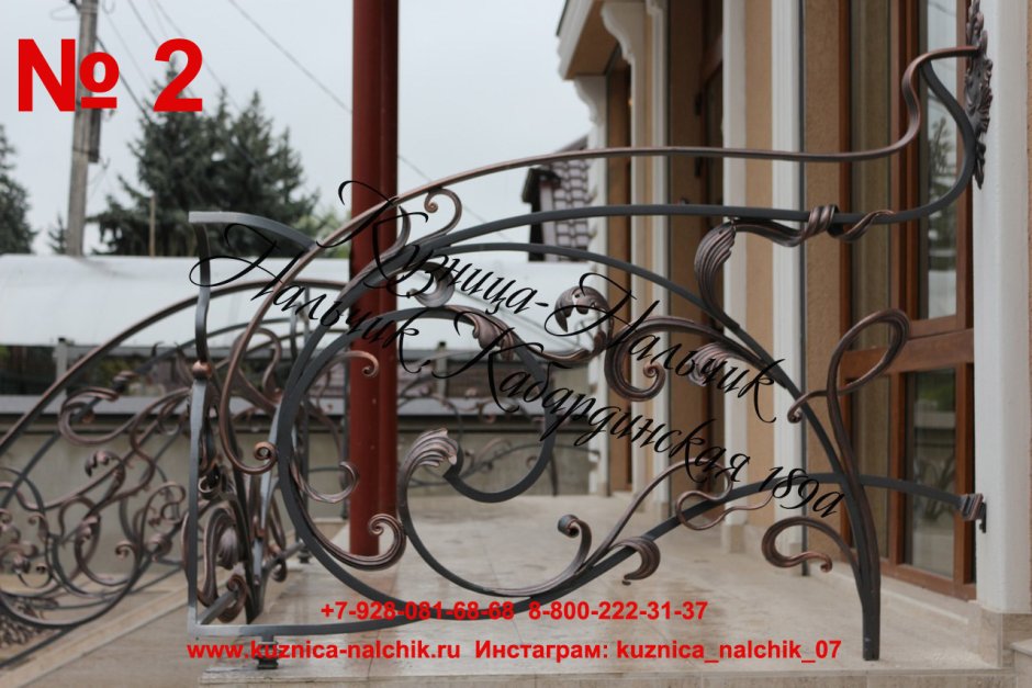 Ковка Модерн ар нуво