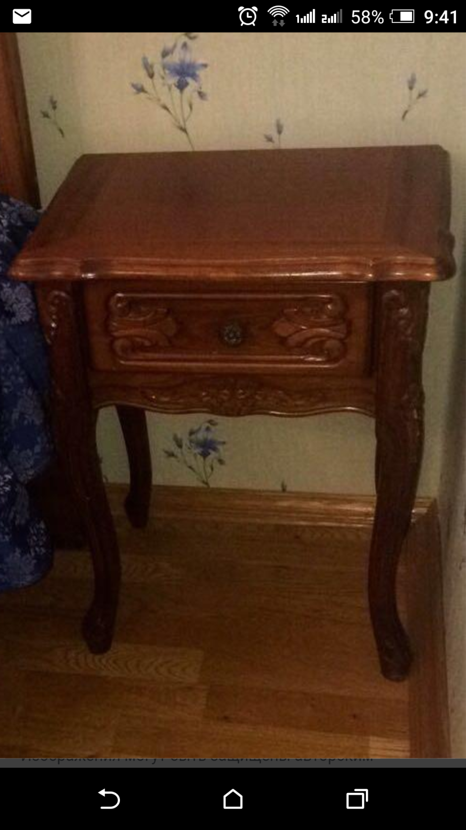 Спальня Филиппа Румыния 1984