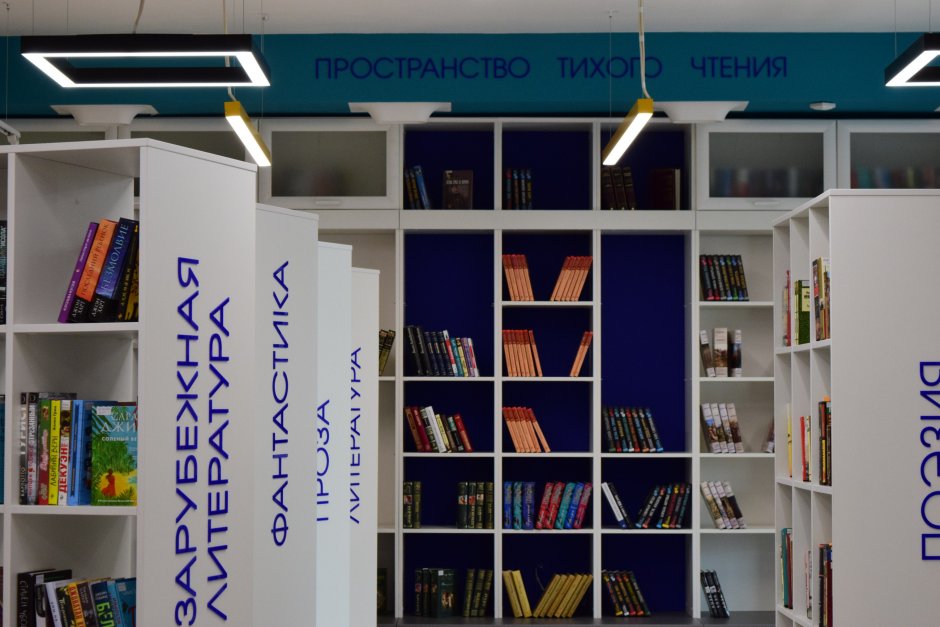 Модельная библиотека слоган
